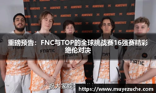 NG SPORT